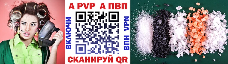А ПВП СК Нижний Новгород