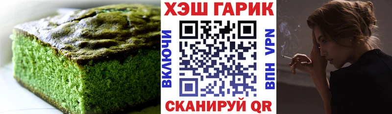 Еда ТГК конопля  omg ссылка  Нижний Новгород  наркотики 
