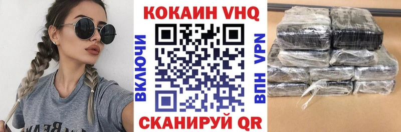 Cocaine Эквадор  Нижний Новгород 