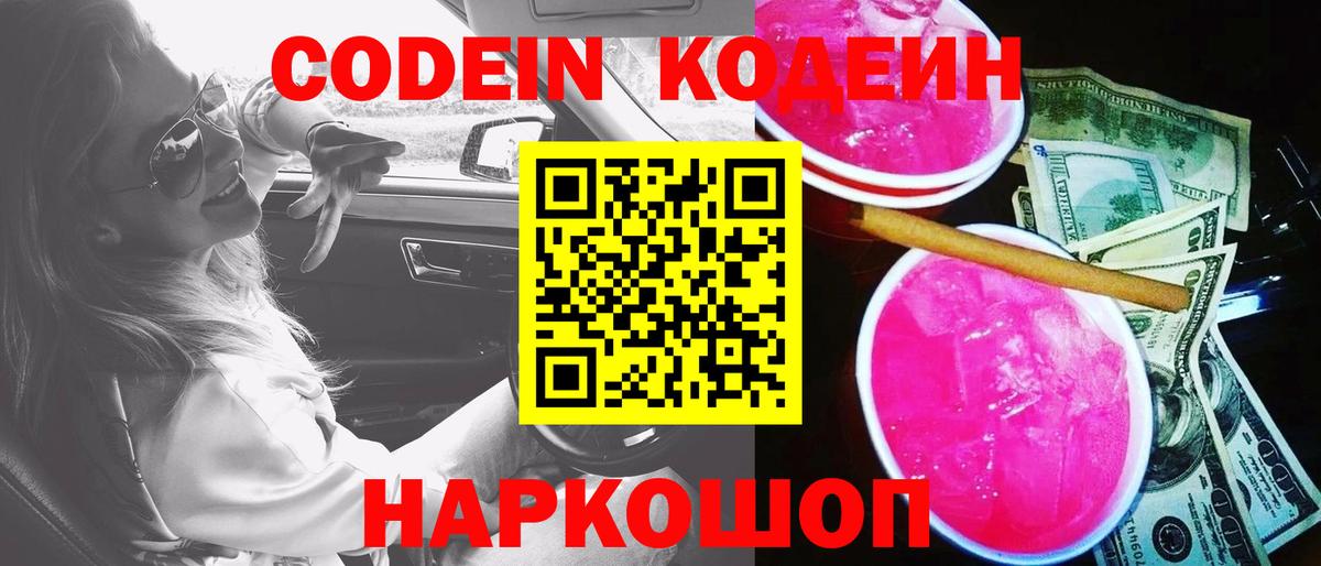 ГАШ  Нижний Новгород  Cocaine  Вход с VPN  МЕФ кристаллы  МАРИХУАНА  Героин 