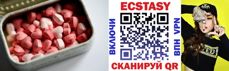 ЭКСТАЗИ круглые  купить наркоту  Нижний Новгород 