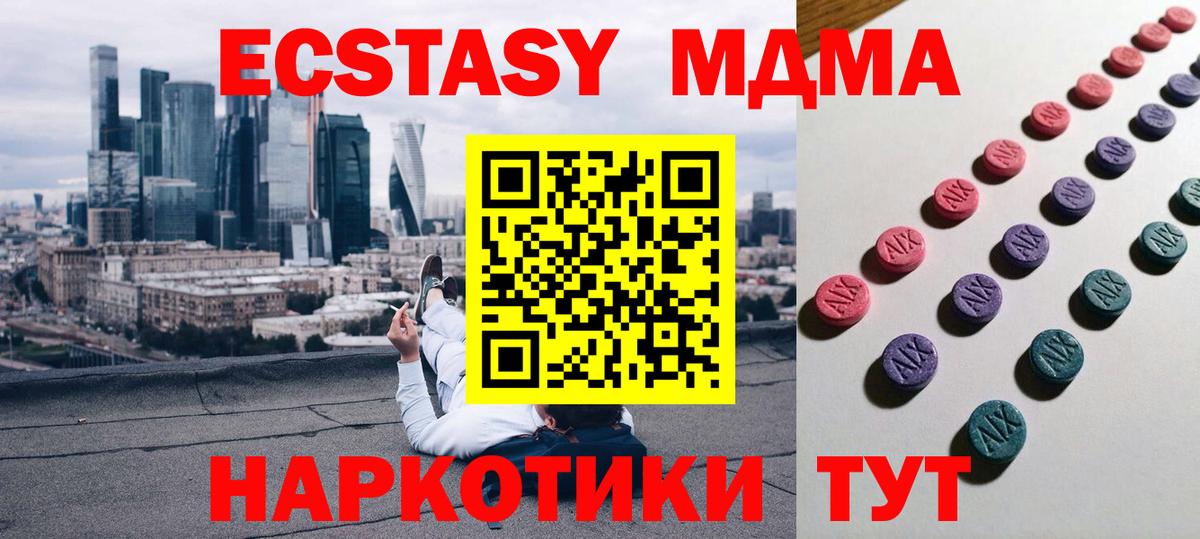 Ecstasy louis Vuitton  ЭКСТАЗИ Cube  Вход с VPN  ЭКСТАЗИ  Нижний Новгород 