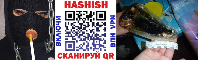 ГАШИШ гашик  Нижний Новгород 