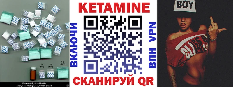купить закладку  Нижний Новгород  КЕТАМИН ketamine 