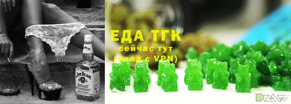 ГАЛЛЮЦИНОГЕННЫЕ ГРИБЫ Алексин