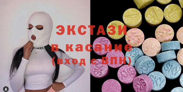 COCAINE Алексеевка