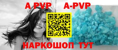 первитин Гагарин