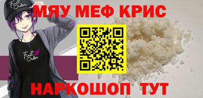 прущая мука Гай