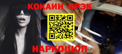 прущая мука Гай
