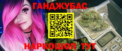 гашик Гатчина