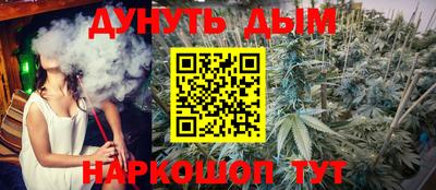 прущая мука Гай