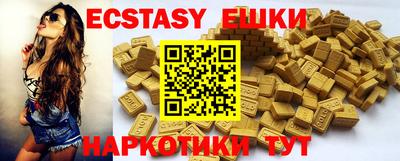 гашик Гатчина