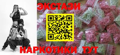 гашик Гатчина