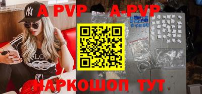 прущая мука Гай