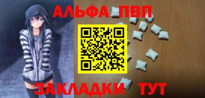 прущая мука Гай