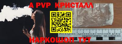 первитин Гагарин