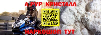 гашик Гатчина
