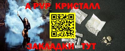 гашик Гатчина