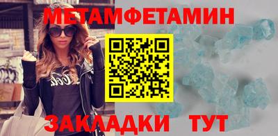 гашик Гатчина