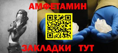 первитин Гагарин