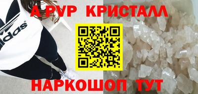 гашик Гатчина