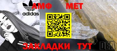 первитин Гагарин