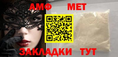прущая мука Гай