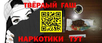 гашик Гатчина