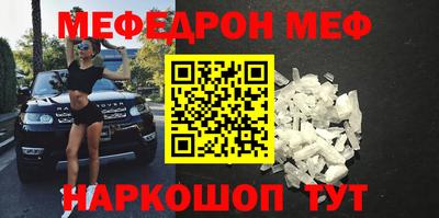 первитин Гагарин