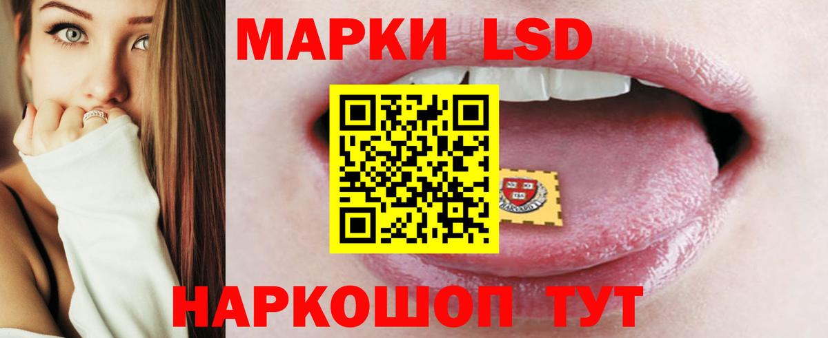 Лсд 25 экстази ecstasy Нижний Новгород