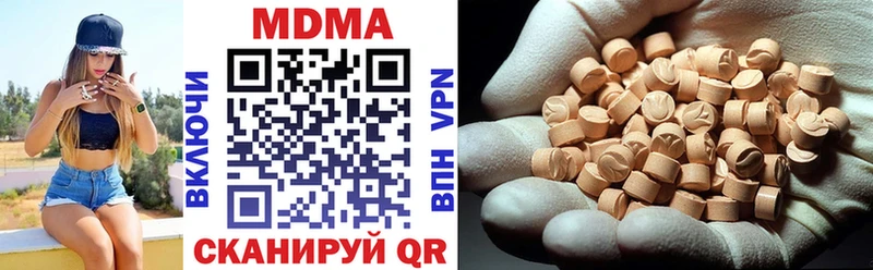 MDMA VHQ  купить  цена  Нижний Новгород 