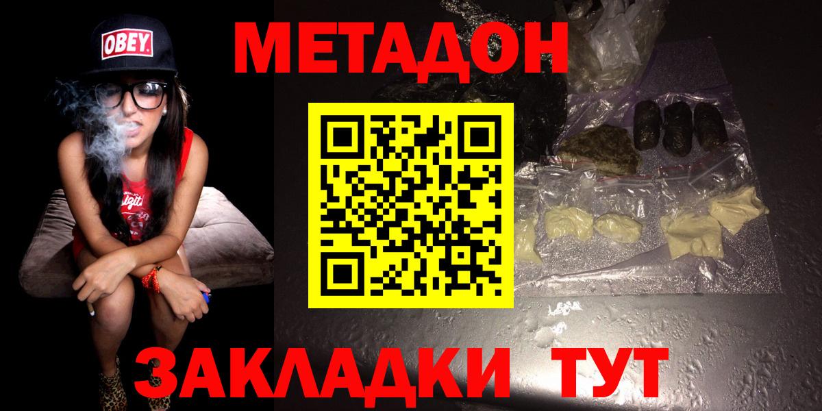 ТГК Нижний Новгород