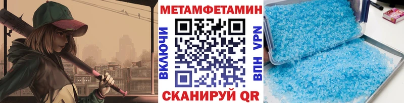 купить   Нижний Новгород  кракен зеркало  МЕТАМФЕТАМИН Methamphetamine 