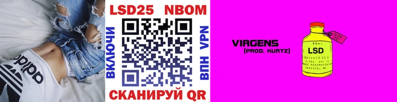 Марки 25I-NBOMe 1,8мг Нижний Новгород