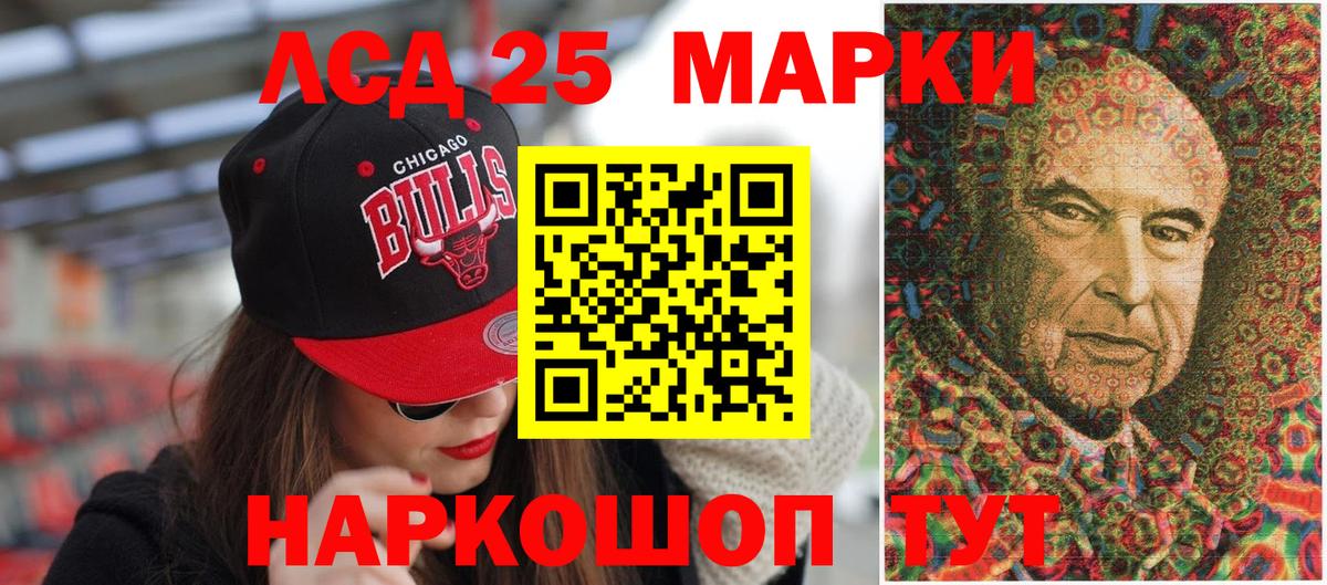 Нижний Новгород  Наркотические марки 1500мкг  Марки NBOMe  Вход с VPN 