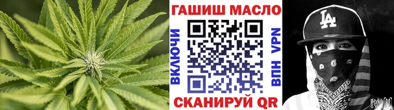 мориарти состав  Нижний Новгород  ТГК концентрат 