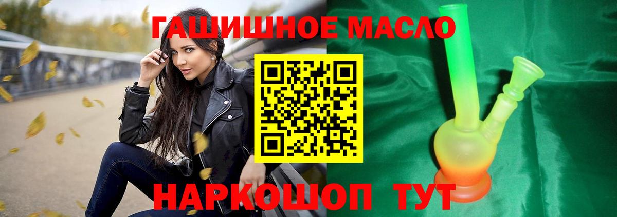 Нижний Новгород  Дистиллят ТГК жижа  Вход с VPN 