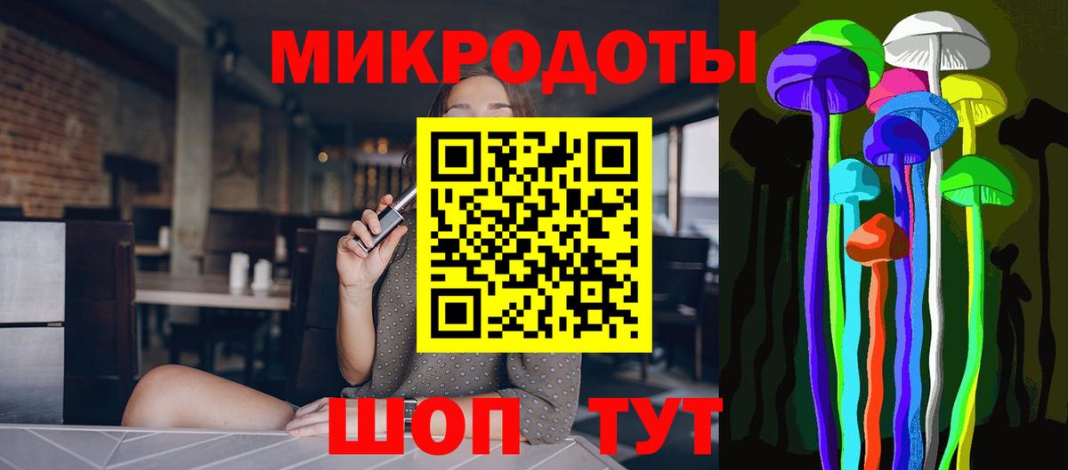 Псилоцибиновые грибы мухоморы Нижний Новгород