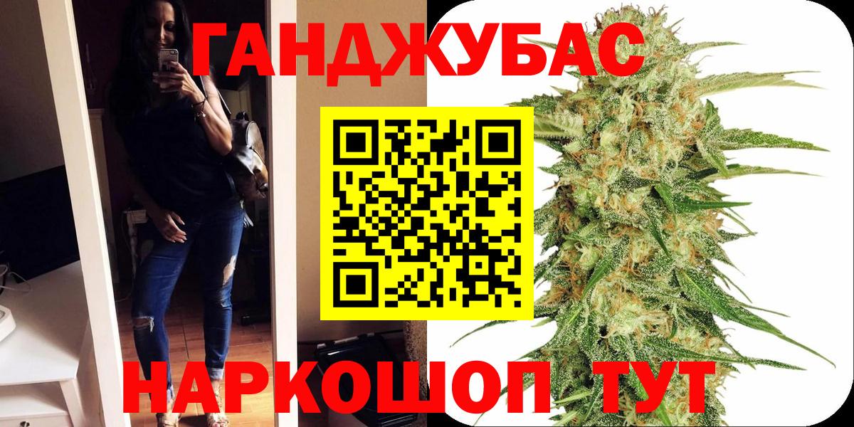 Канабис VHQ Нижний Новгород