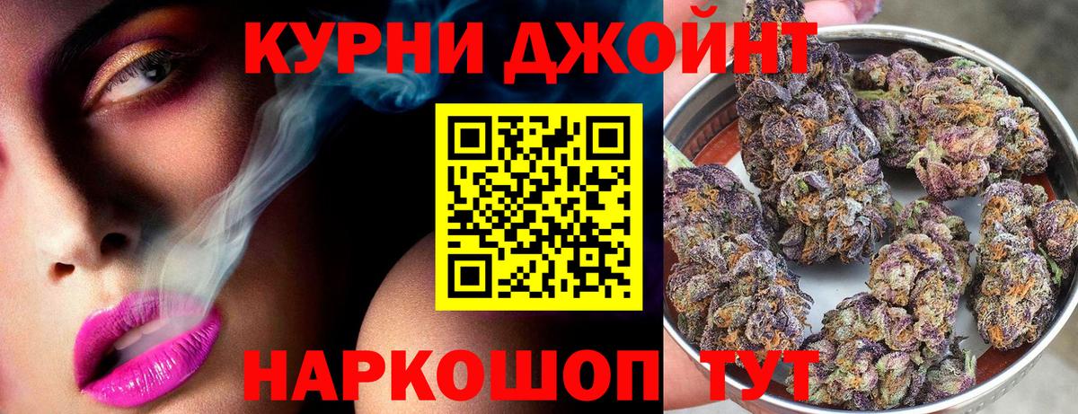 Бошки Шишки LSD WEED  Конопля индика  Конопля ГИДРОПОН  Вход с VPN  Нижний Новгород 